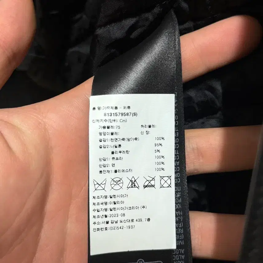 발렌시아가 [S] 택시 자켓 사진 5