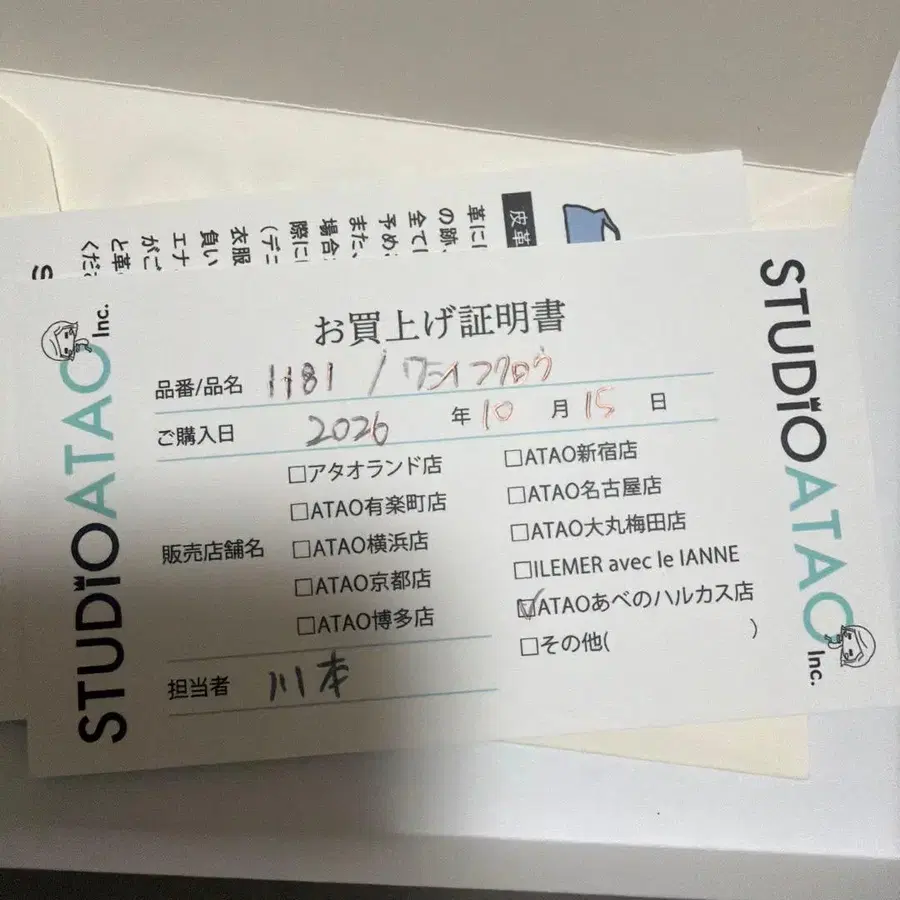 2번째 상품 이미지
