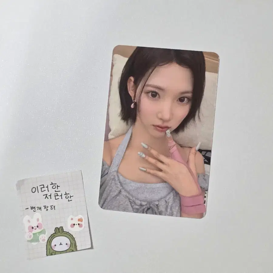 하츠투하츠 하투하 지우 포커스 애플뮤직 앺뮤 예판 럭드 럭키드로우
