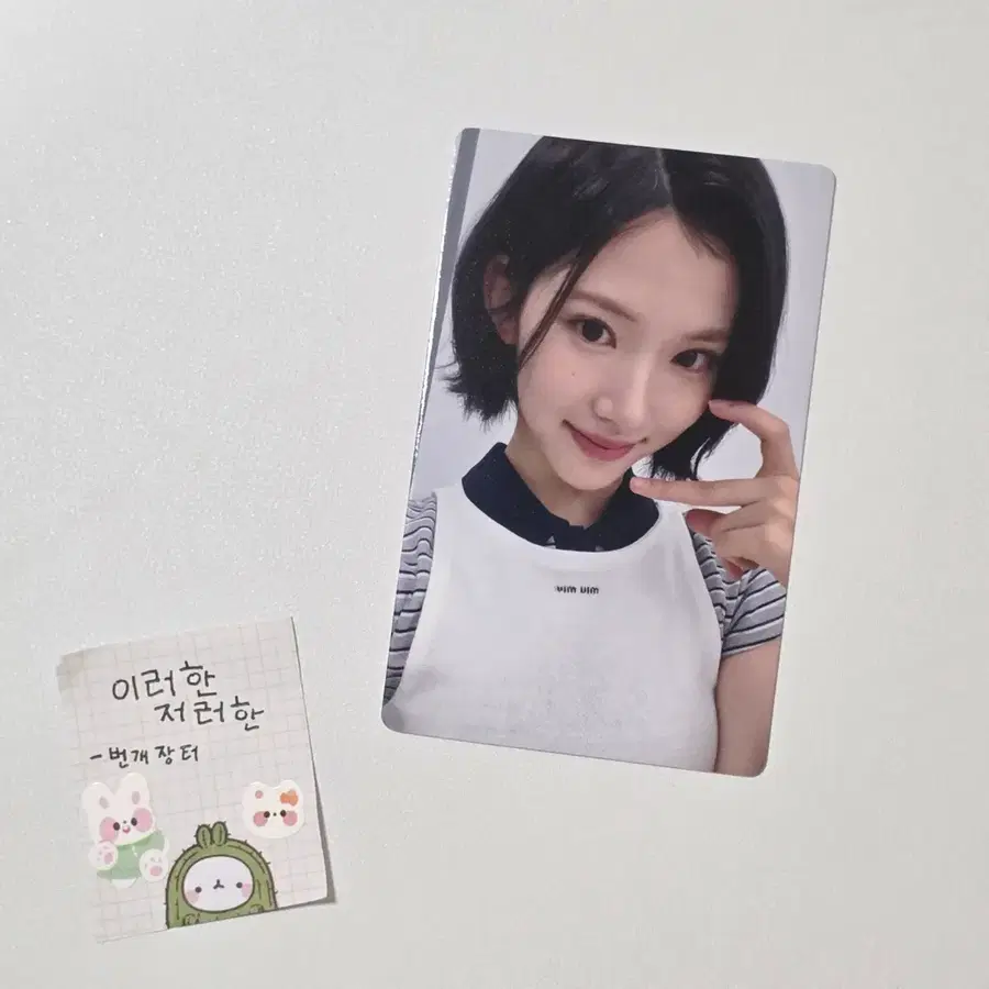 하츠투하츠 하투하 지우 포커스 점프업 예판 럭드 럭키드로우