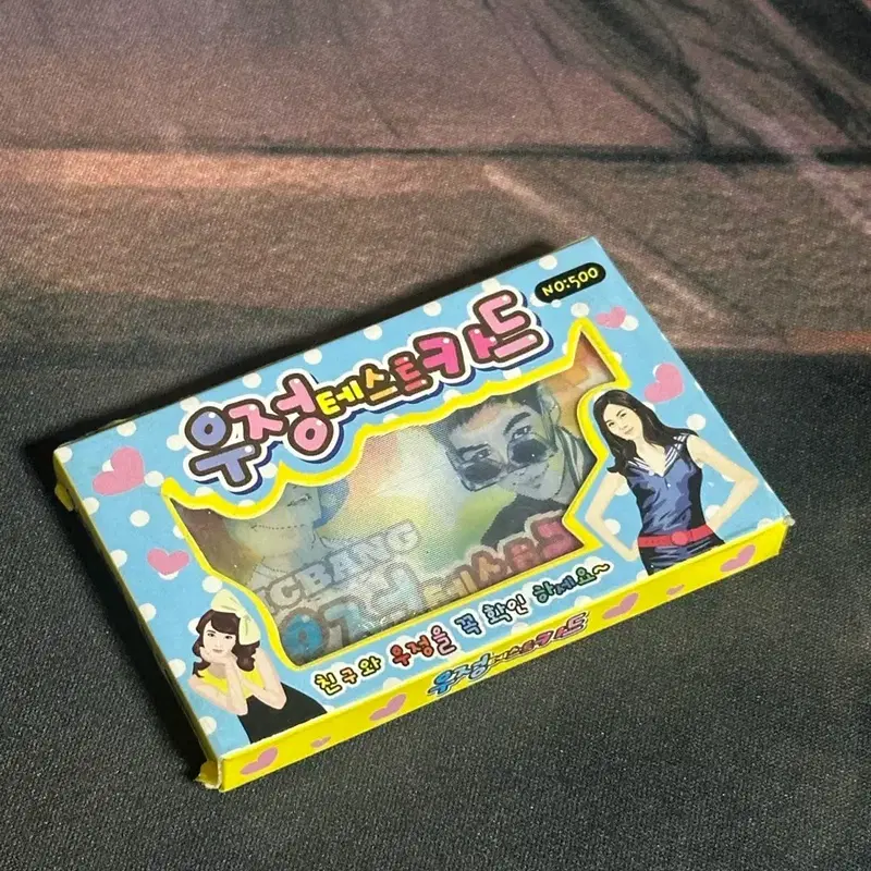 빅뱅 홀로그램 반전 고전 카드 (영상확인요망)