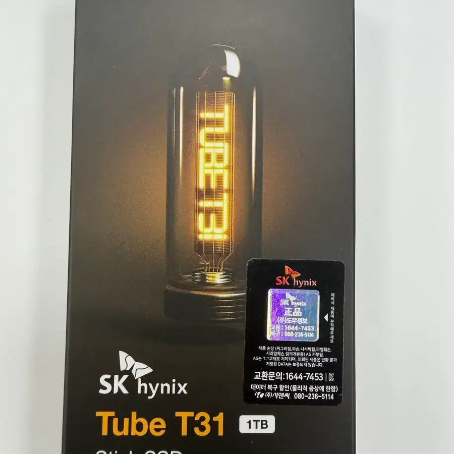 [미개봉] SK하이닉스 Tube T31 스틱형 외장 SSD 1TB