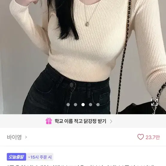 에이블리 쫀득 골지 긴팔 티셔츠 그레이 / 베이지
