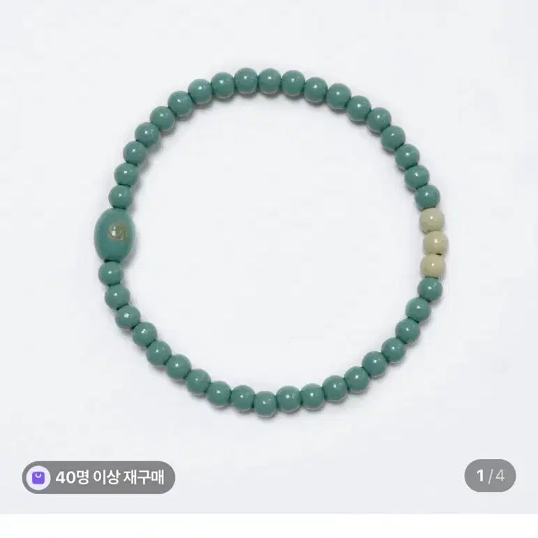 옻앤옻 천연 옻칠 나무 패션 4mm 염주팔찌 민트 s사이즈 판매 엔시티위시리쿠 손민수 팔찌