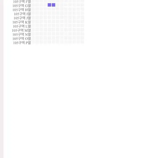 kgma 콘서트 vip구역 105팝니다 2연석