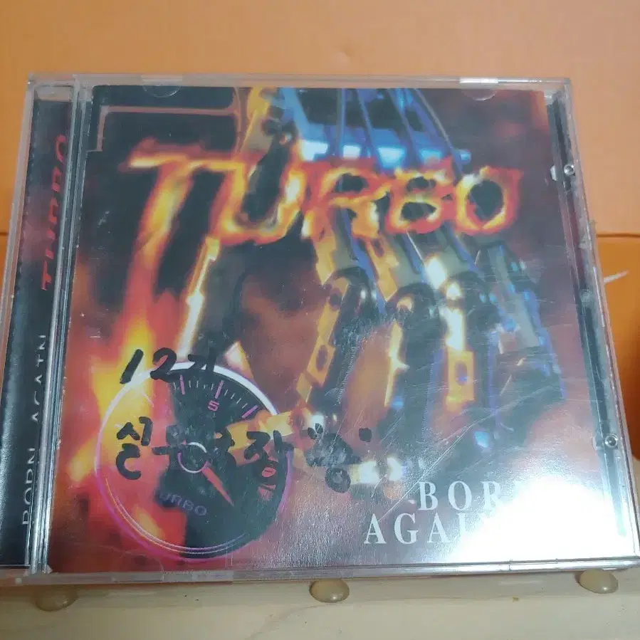가요 CD 시디 음반 앨범 터보 3집