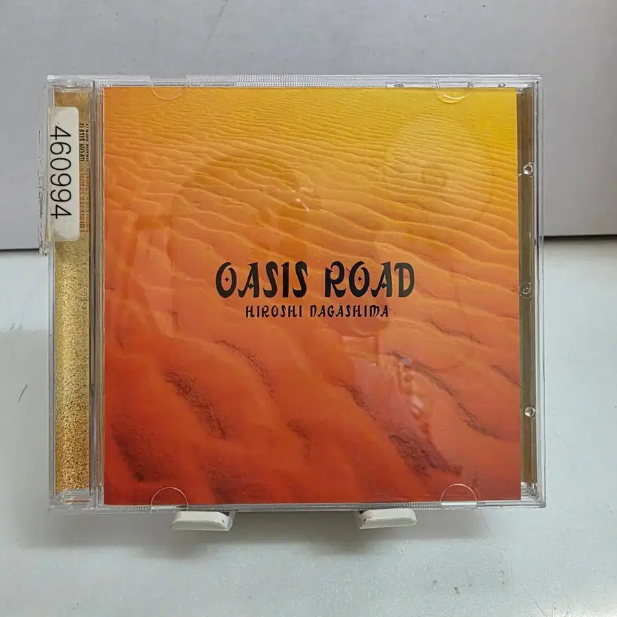 Hiroshi Nagashima 나가시마 히로시 - 오아시스 로드 (Oasis Road)