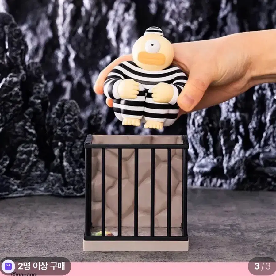 치이카와 프리즌 감옥 피규어 오데 피규어 감옥