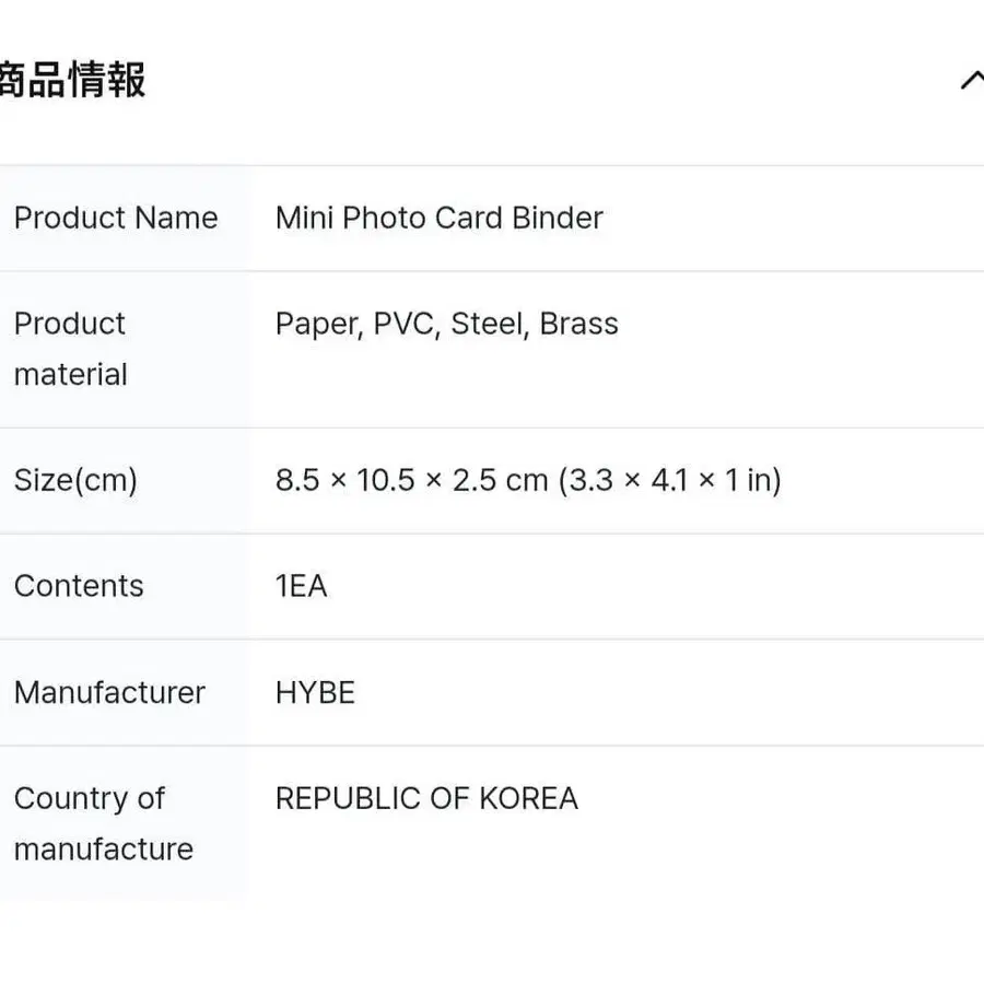2번째 상품 이미지