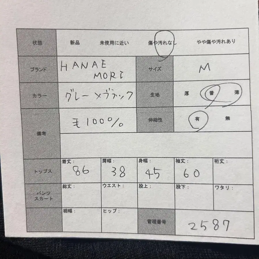 11번째 상품 이미지