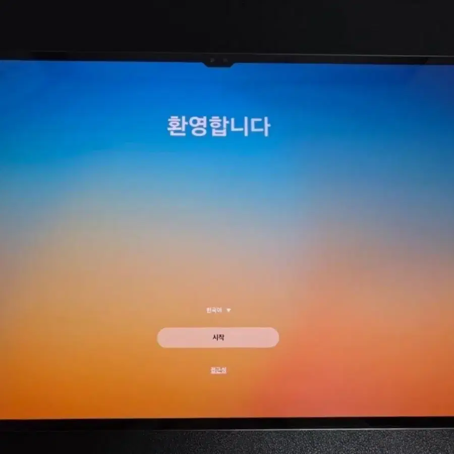 갤럭시탭 s8 울트라 128GB Wifi