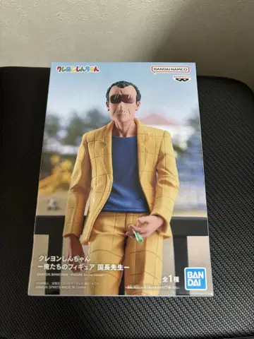짱구는 못말려 우리들의 피규어 원장 선생님