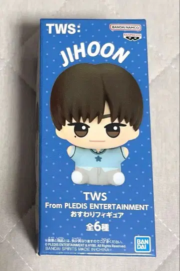 TWS 지훈 앉아있는 피규어 JIHOON