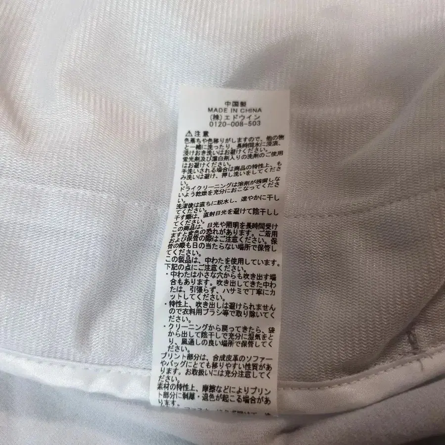 9번째 상품 이미지
