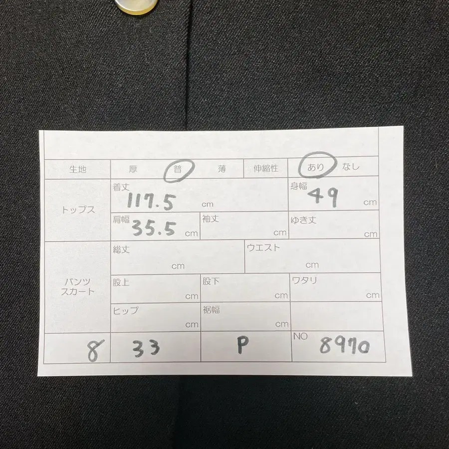 9번째 상품 이미지