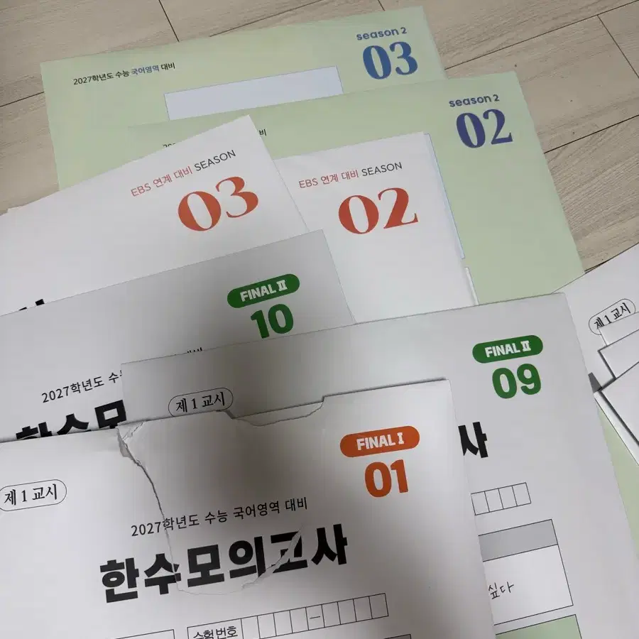 2027학년도 수능 국어영역 한수모의고사 FINAL 1 2 3 9 10 01 02