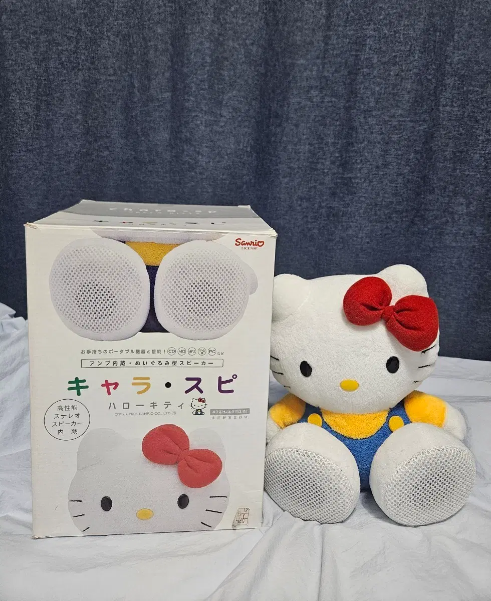 Classic Kitty Speaker Doll (Free shipping)