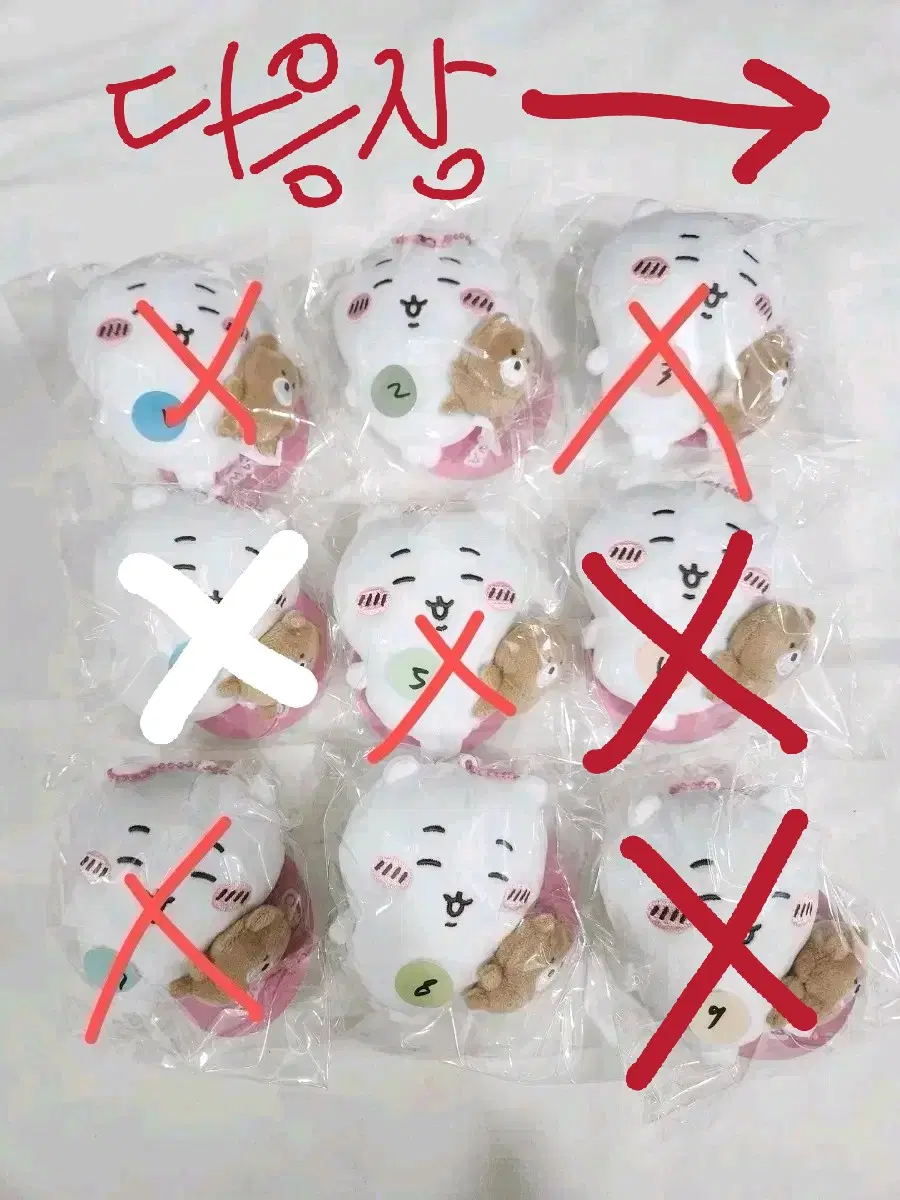 Chiikawa Chiikawa authentic doll keyring stress ball Daewon authentic baro delivery
