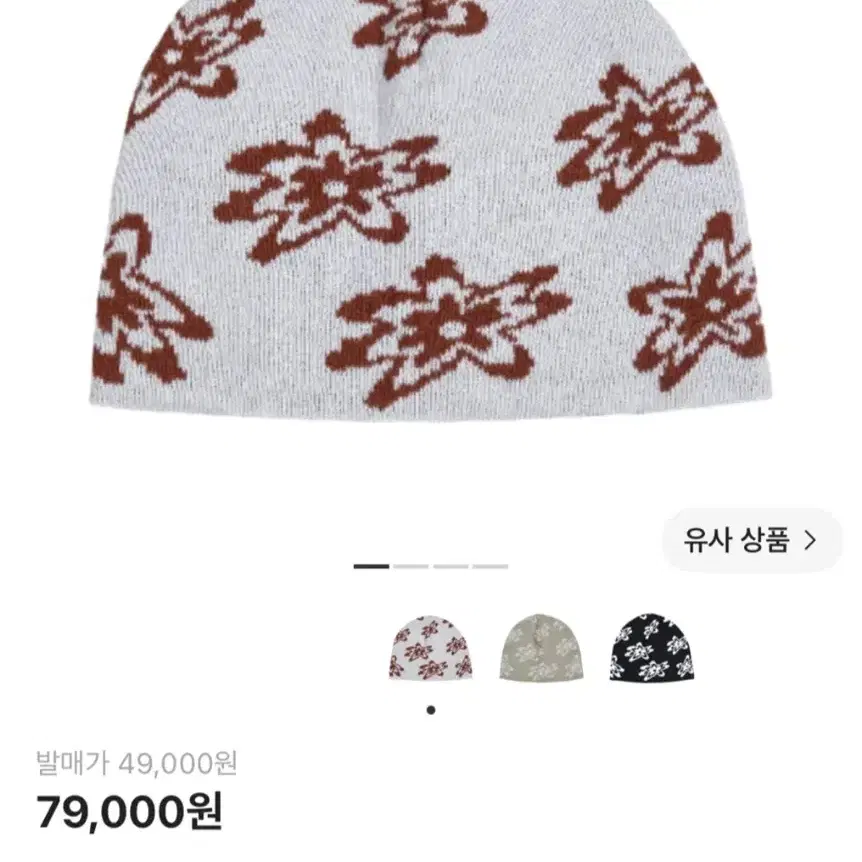 에이에이 자카드 플라워 비니 쿨 그레이 aeae