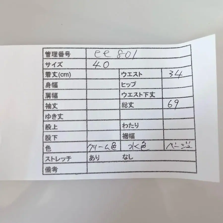 12번째 상품 이미지