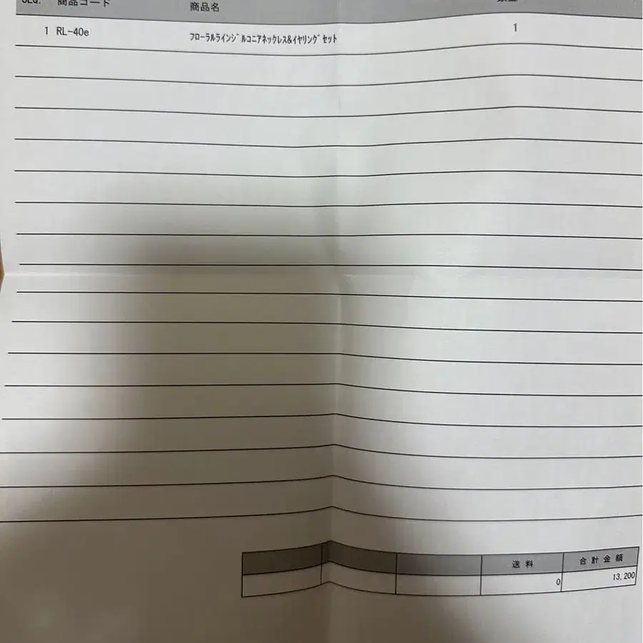 4번째 상품 이미지