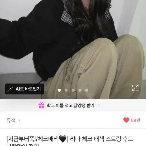 에이블리 교신
