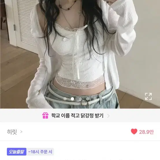 에이블리 교신