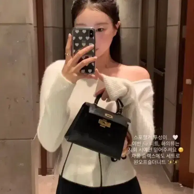 (새상품) 시예 윈디위티 히나 원숄더니트