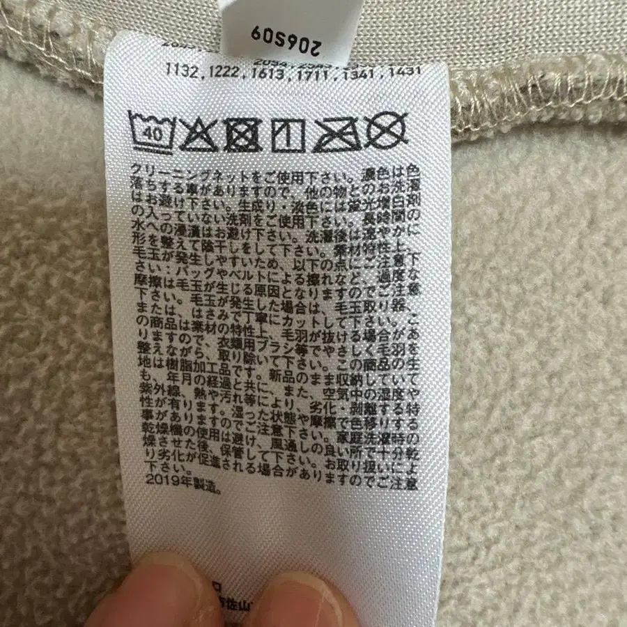 5번째 상품 이미지