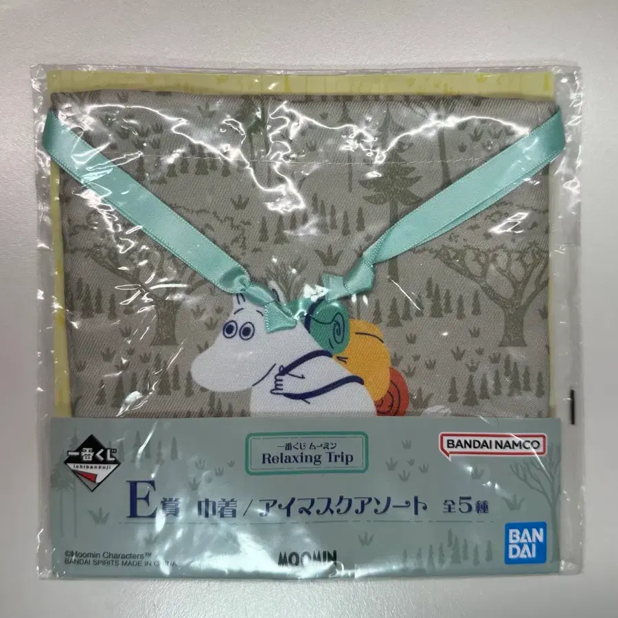무민 e상 파우치