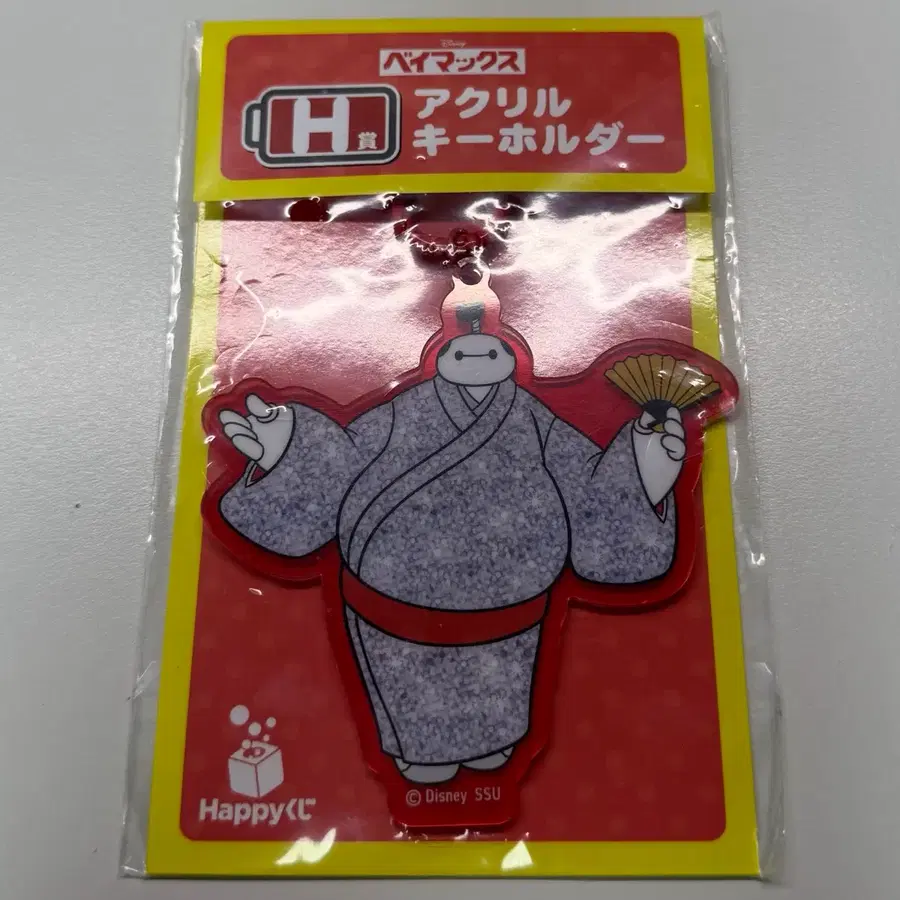 빅히어로 베이맥스 아크릴키링