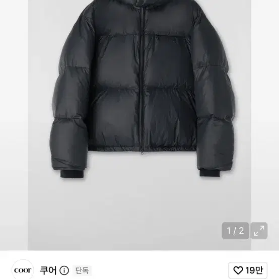 쿠어 클라우드 크롭 다운 점퍼 블랙 S