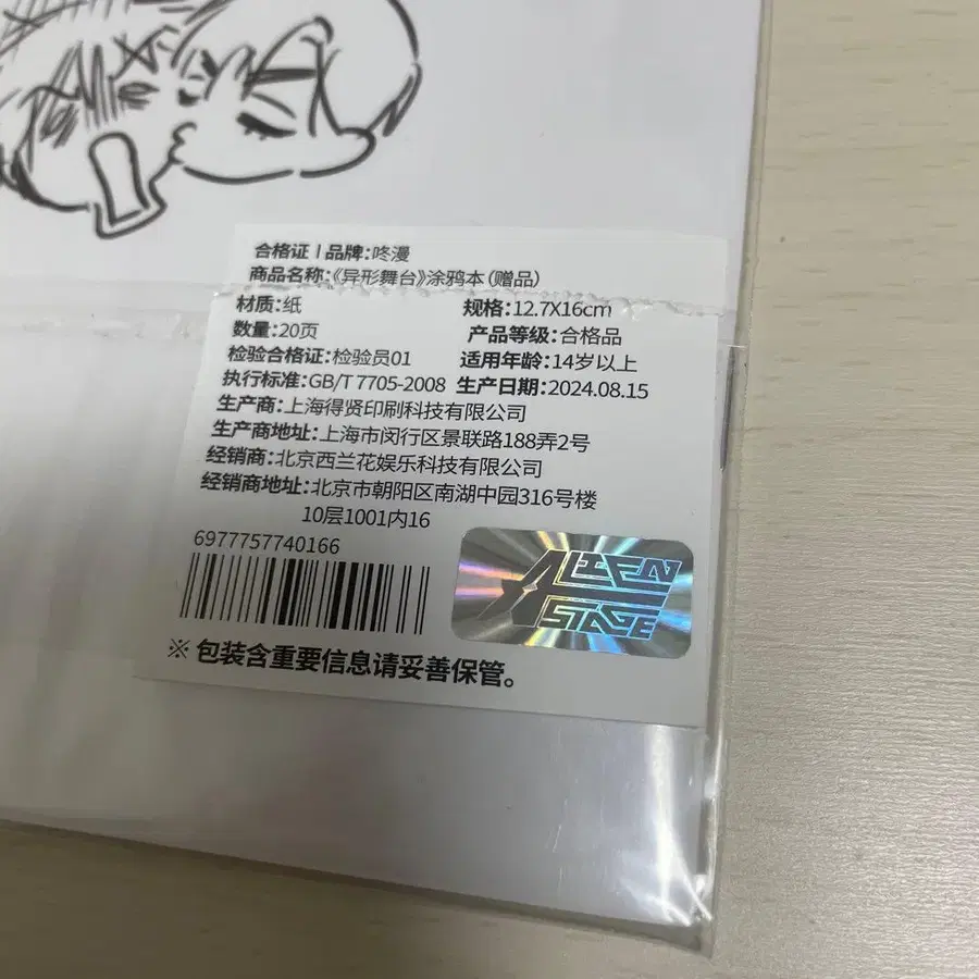 3번째 상품 이미지