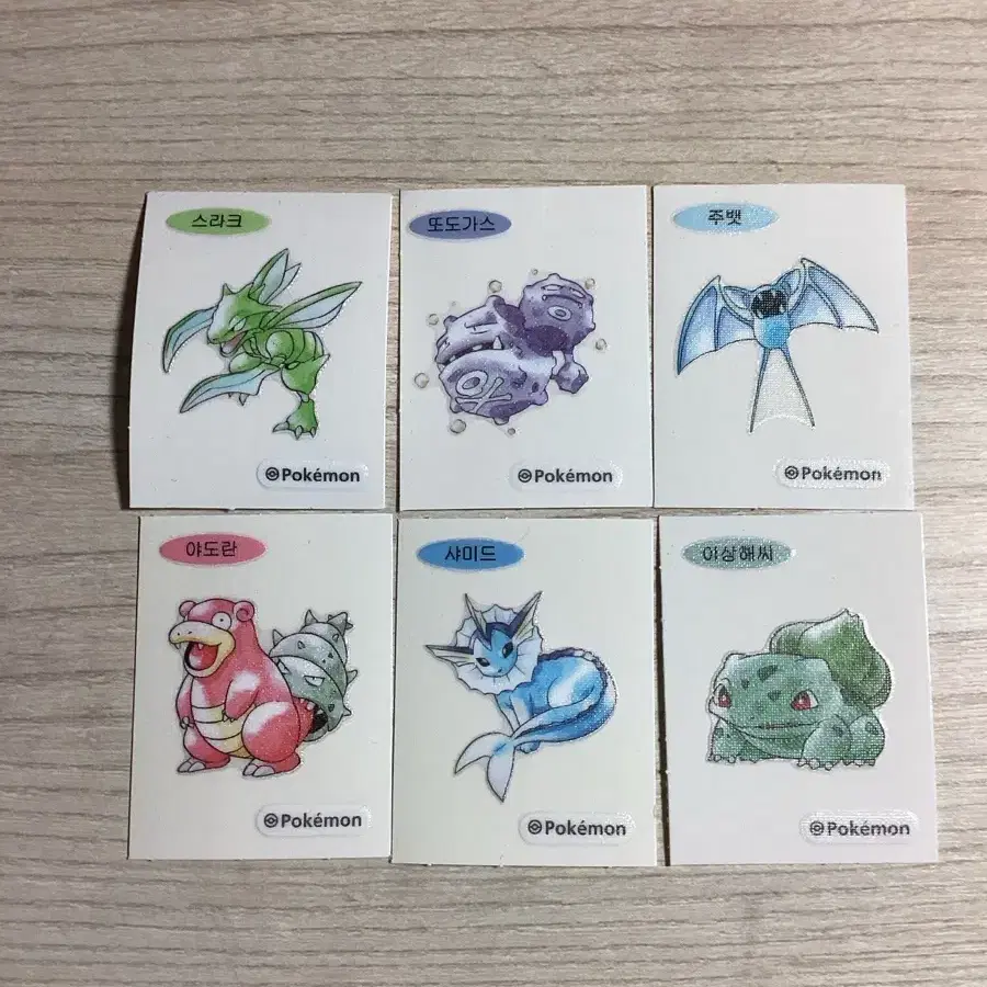 포켓몬스터 포켓몬 띠부씰 30주년 샤미드 이상해씨 스라크 또도가스 주뱃 야도란 판매 양도