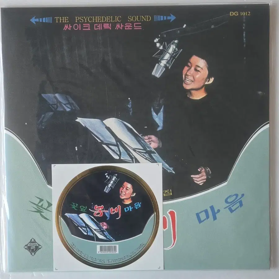 이정화-  꽃잎 봄비 마음 LP ( 미개봉,  신중현과 덩키스 / 2021년 예전미디어 재발매 / 일본 프레싱 180g )