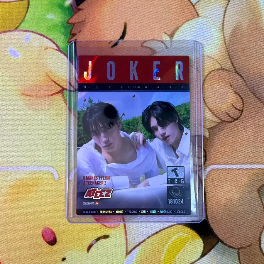 [번장최저가]에이티즈 최산 우영 카드 테레카 ATEEZ SAN WOOYOUNG card TELECA