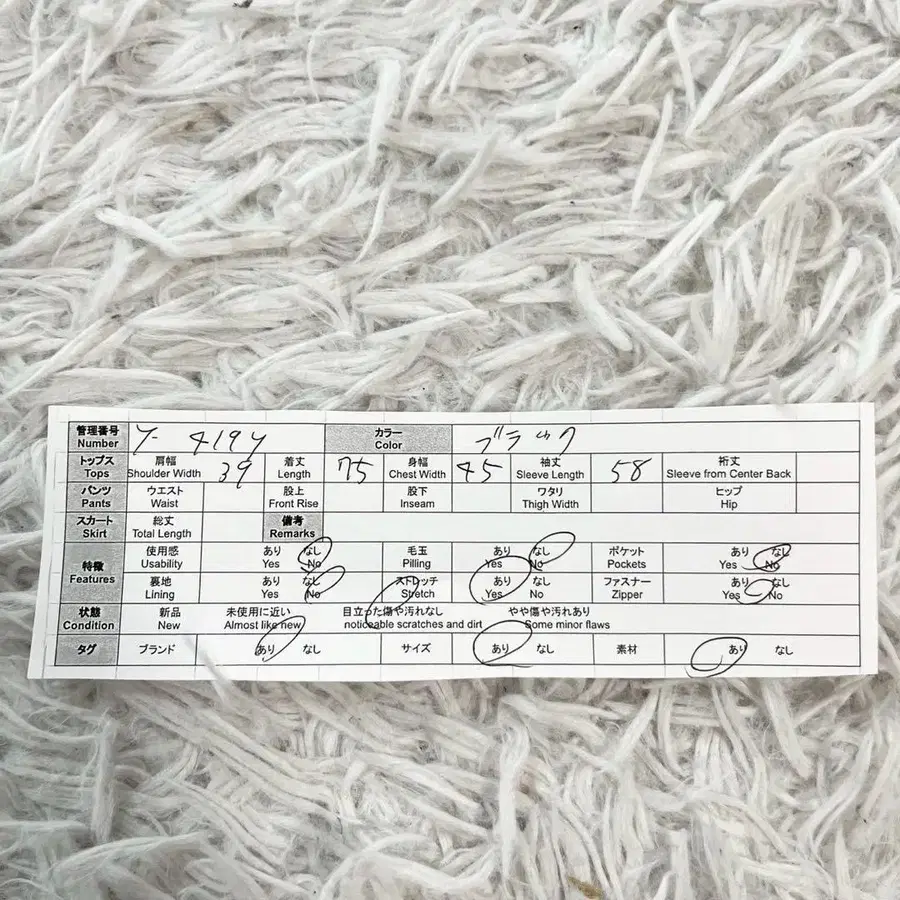 8번째 상품 이미지