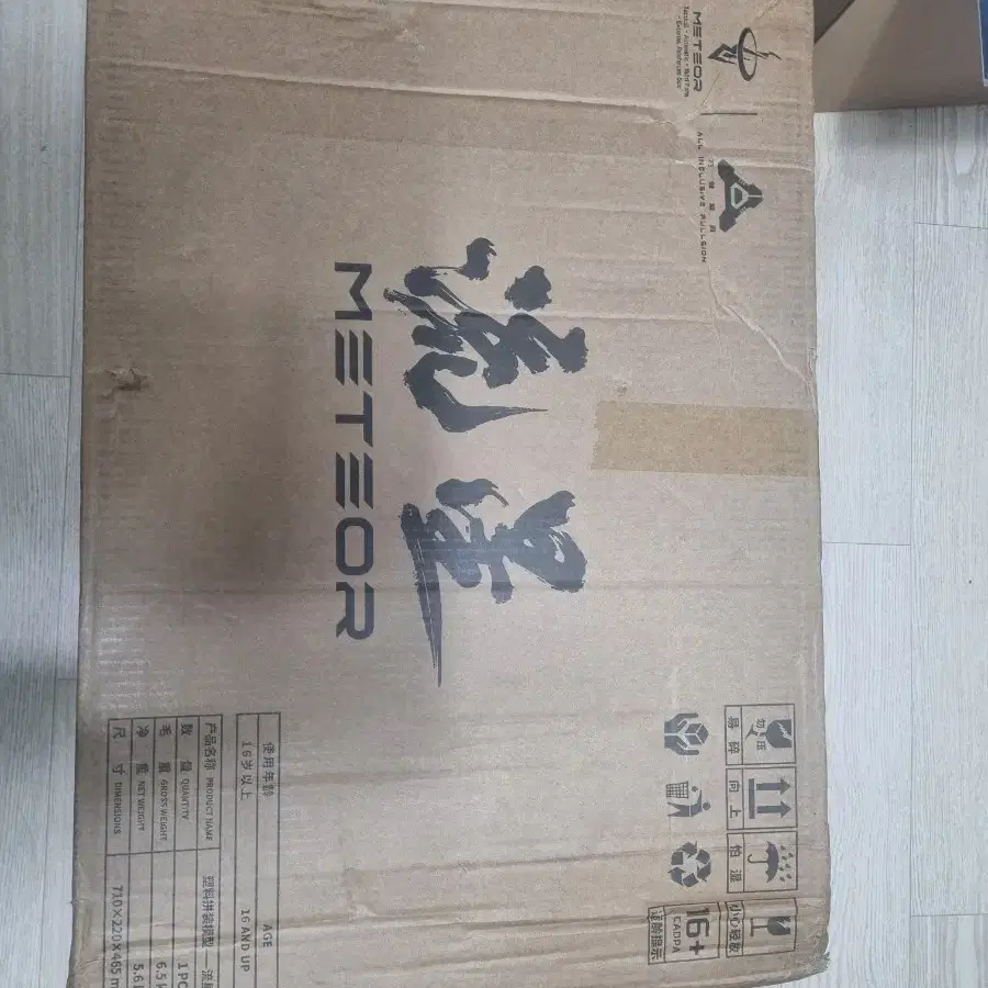 비엔티안퓨전 메테오 팝니다 pg mg mgex mgsd
