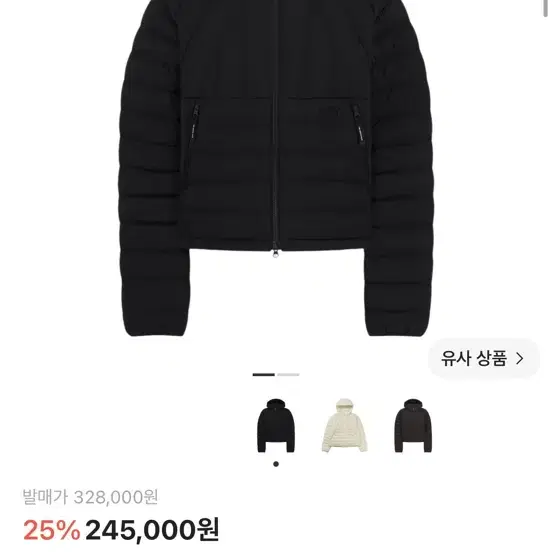 노스페이스 코어라인 다운 자켓 블랙 경량패딩