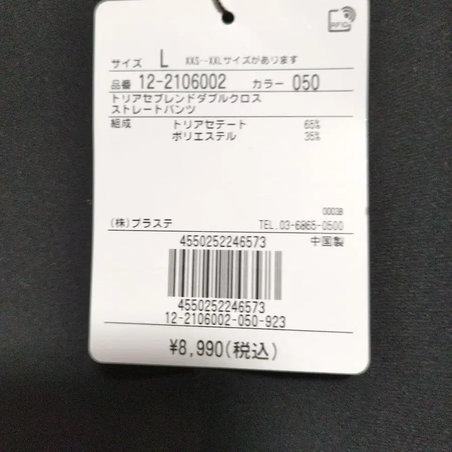 3번째 상품 이미지