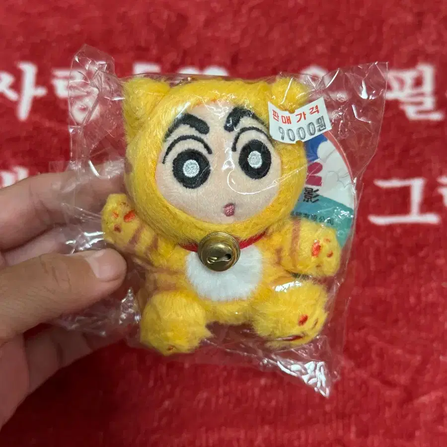 짱구 고양이 인형 키링