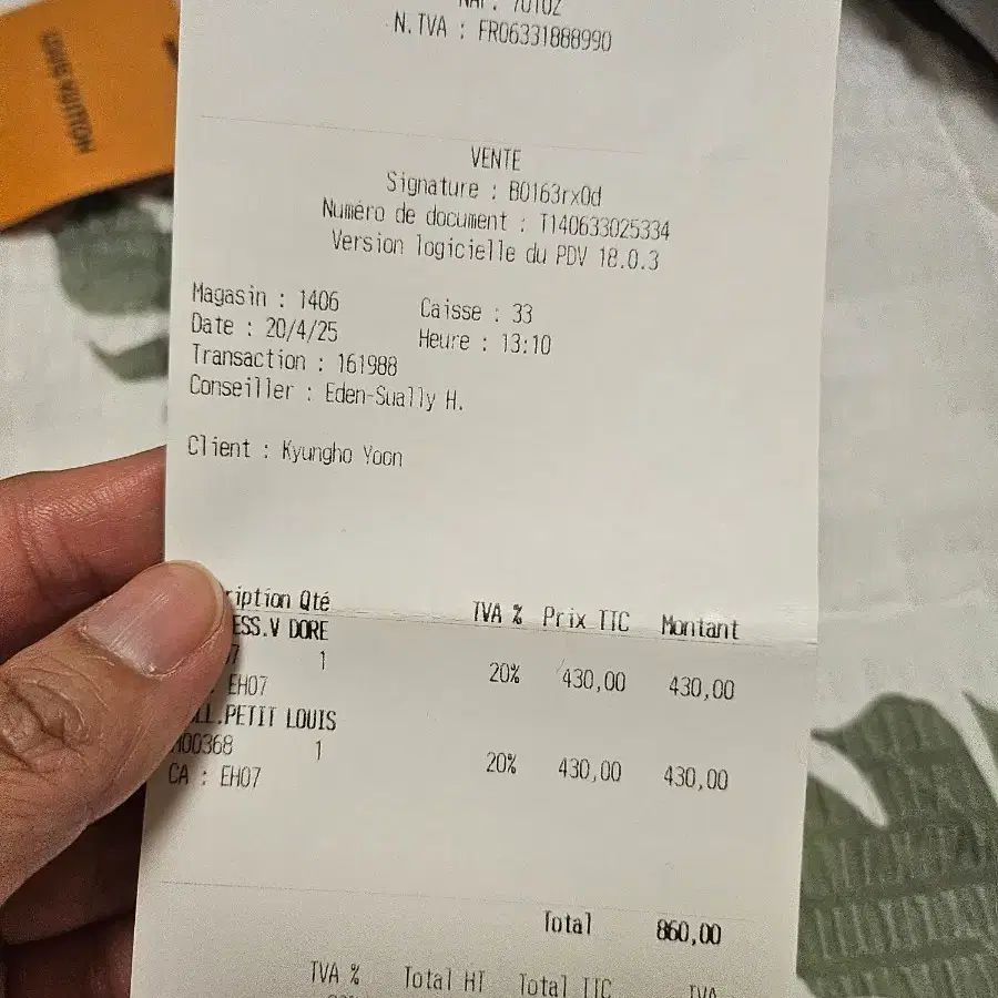 루이비통 에센셜 목걸이