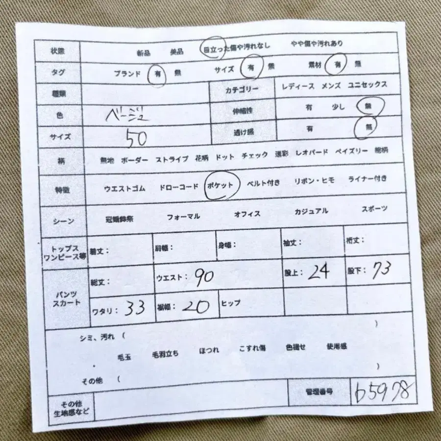 2번째 상품 이미지