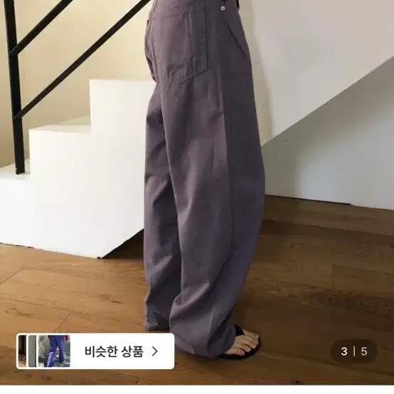 씨유쑨 바지(품절 제품)