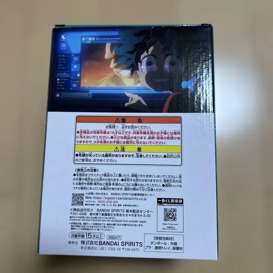 5번째 상품 이미지