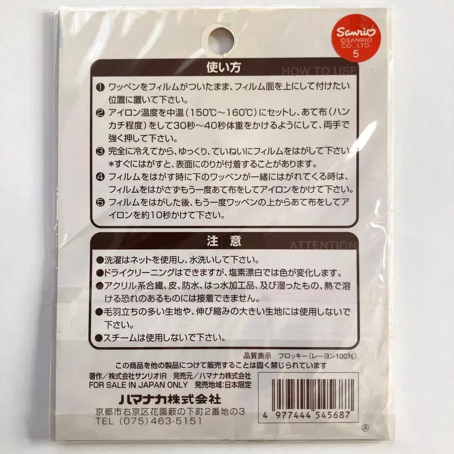 5번째 상품 이미지
