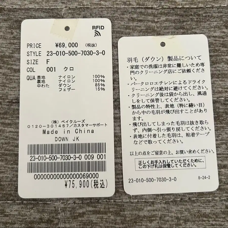 8번째 상품 이미지