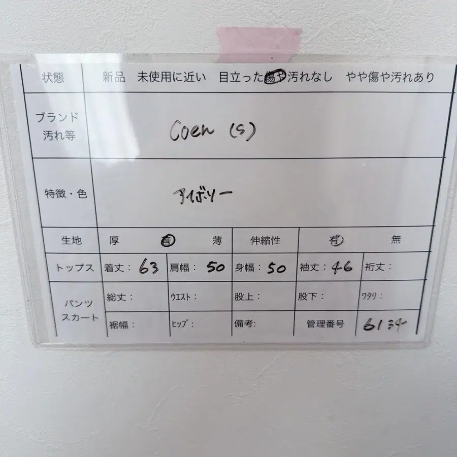8번째 상품 이미지
