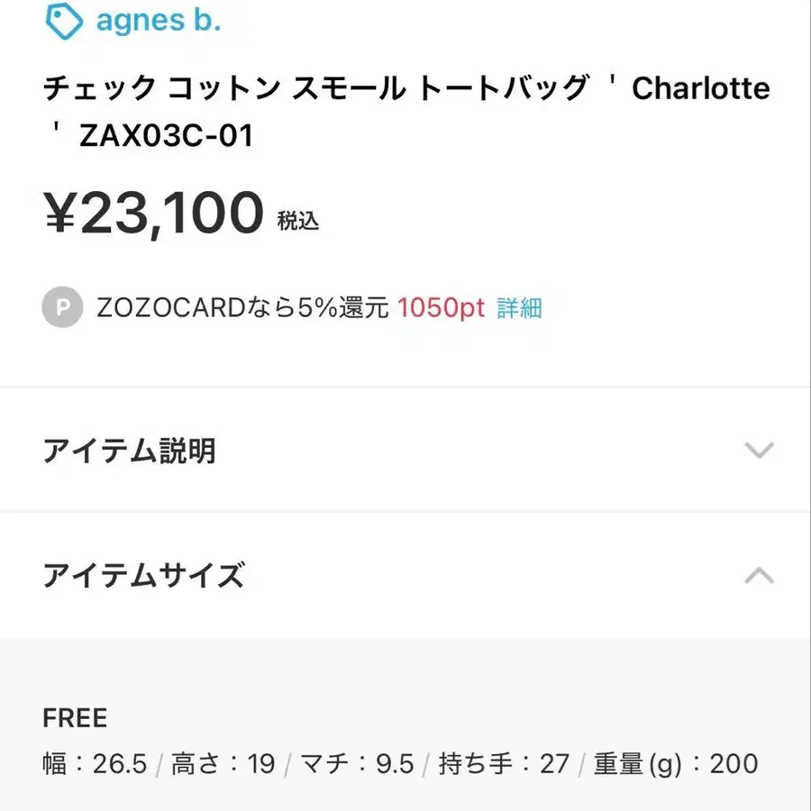 2번째 상품 이미지