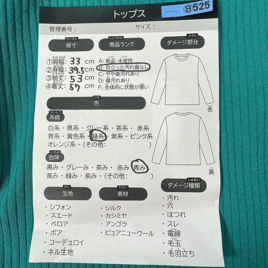 7번째 상품 이미지